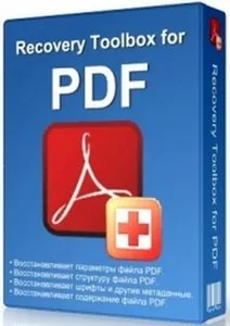 PDF Recovery Toolbox 2.8.17.0 Multilingual的图片1