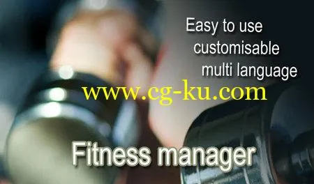 Fitness Manager 9.9.9.0 Multilingual的图片1