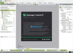 Geomagic Control X 2018.1.1的图片2
