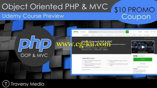 Object Oriented PHP & MVC的图片2