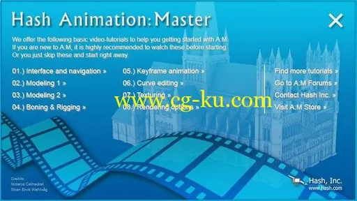 Hash Animation Master 19.0d的图片1