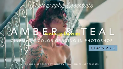 2/3 Amber & Teal – Cinematic Color Grading with Photoshop的图片1