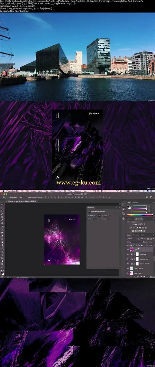 Create textured poster designs from photographs in Photoshop: Abstraction from image的图片2
