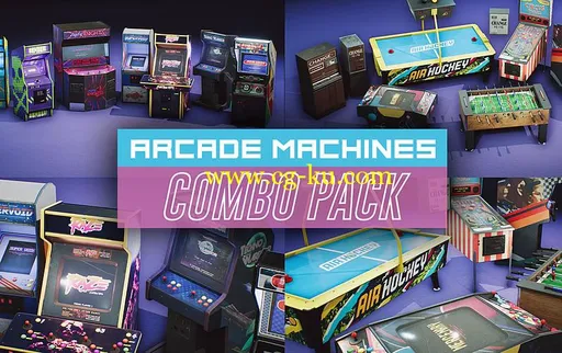 Cubebrush – Arcade Machines Props COMBO PACK [UE4+Raw]的图片1