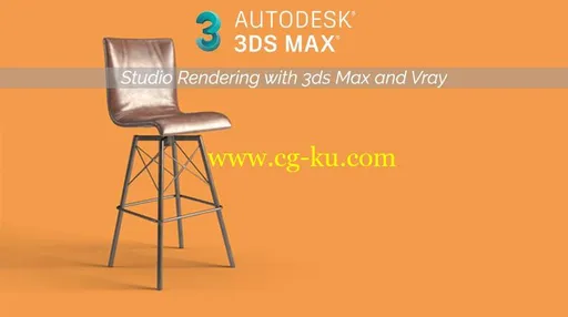 Skillshare – 3D Studio Rendering with 3ds Max + Vray : The Quickest Way的图片1