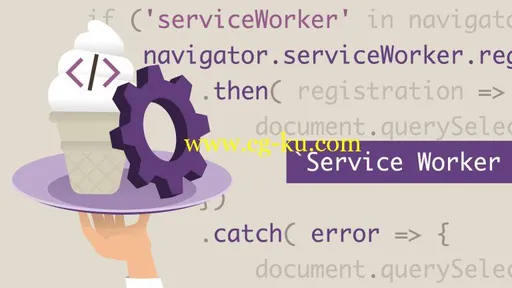 Vanilla JavaScript: Service Workers的图片3