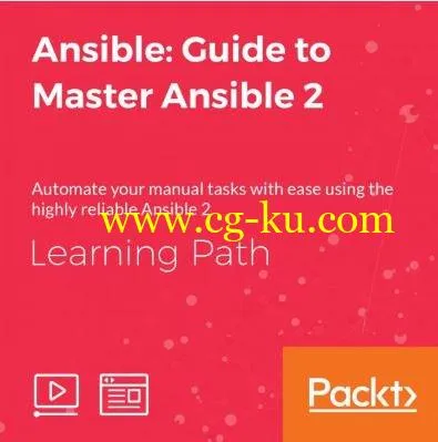 Ansible: Guide to Master Ansible 2的图片1