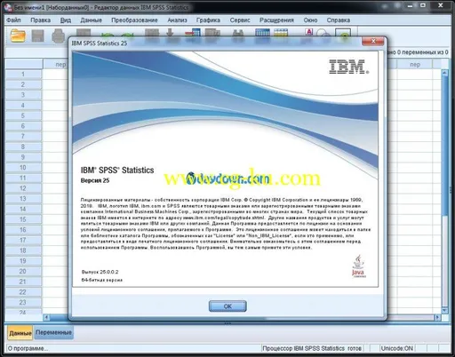 IBM SPSS Statistics 25.0 FP002 Win/Linux/Macosx的图片3