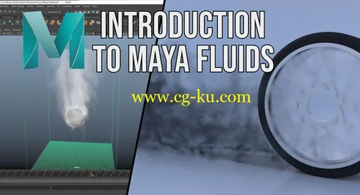 Skillshare – Introduction to Maya Fluids – 2018的图片1