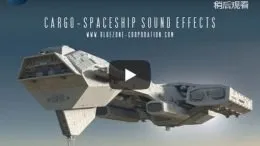 Bluezone Corporation Cargo (Spaceship Sound Effects) WAV-DISCOVER的图片1
