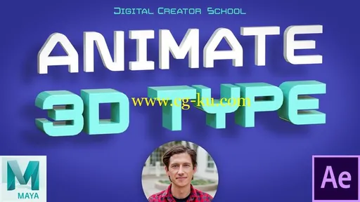 Skillshare – Animate 3D Type in Autodesk Maya的图片1