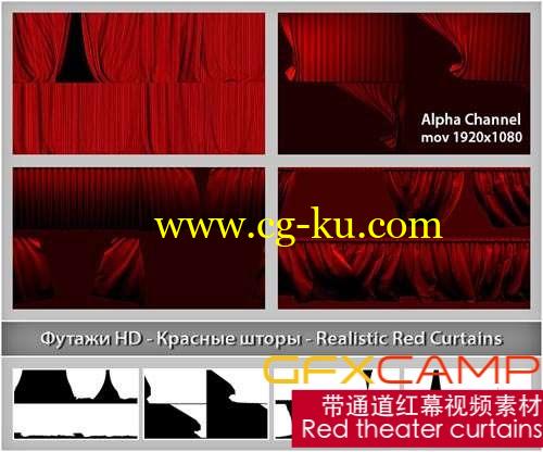 带通道红幕视频素材 Footage with alpha channel – Red theater curtains的图片1