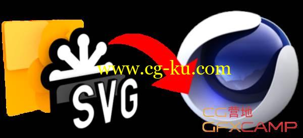 C4D导入SVG文件脚本 CodeVonc SVGImporter v1.0 R13/R14/R15的图片1