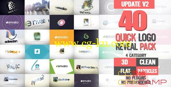 AE模板－40个Logo快速展示效果 VideoHive Quick Logo Reveal Pack的图片1