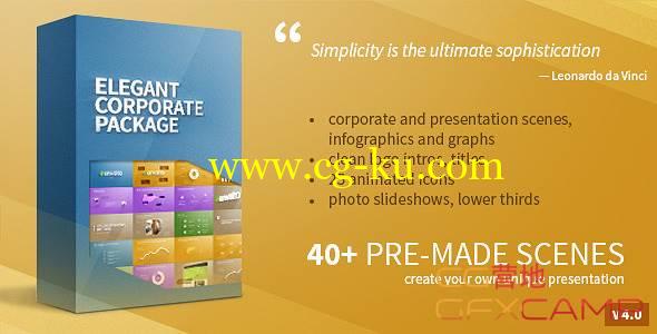 AE模板-扁平化企业公司信息展示工具包 VideoHive Elegant Corporate Package的图片1