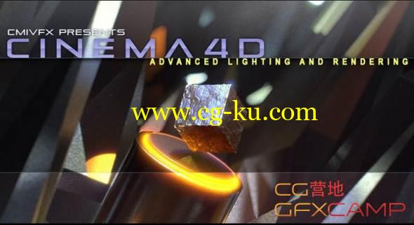 C4D高级灯光渲染教程 cmiVFX – Cinema 4D Advanced Lighting and Rendering的图片1