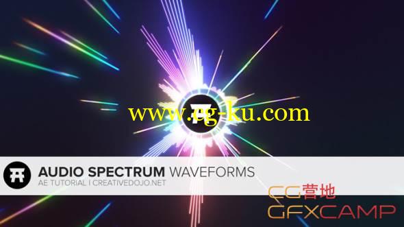 AE音频波形制作发射能量动态效果 After Effects Audio Reacting Spectrum Visualization Tutorial的图片1