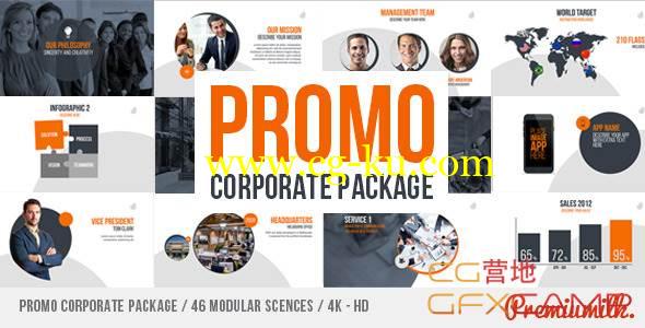 AE模板-公司企业商品信息宣传展示 VideoHive Promo Corporate Package的图片1