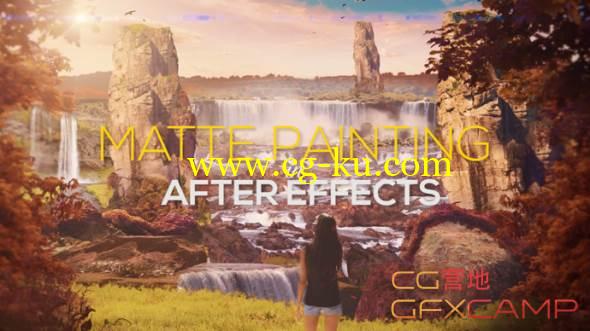 AE三维场景合成教程 3D Matte painting in After Effects的图片1