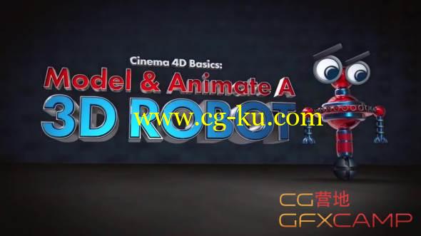 C4D卡通机器人建模绑定动画教程 SkillShare – Cinema 4D Basics Model & Animate A 3D Robot的图片1