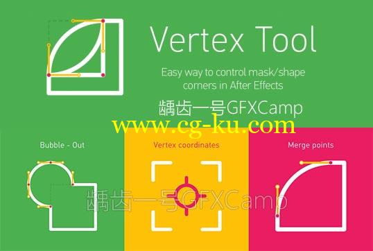 AE图形多边形顶点圆角MG变形脚本 Vertex Tool v1.0.1的图片1