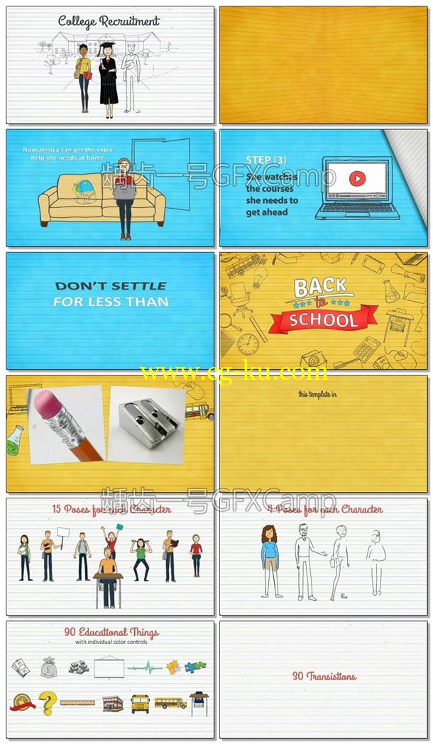 AE模板-铅笔手绘风格校园老师学生教育卡通人物MG动画素材工具包的图片4