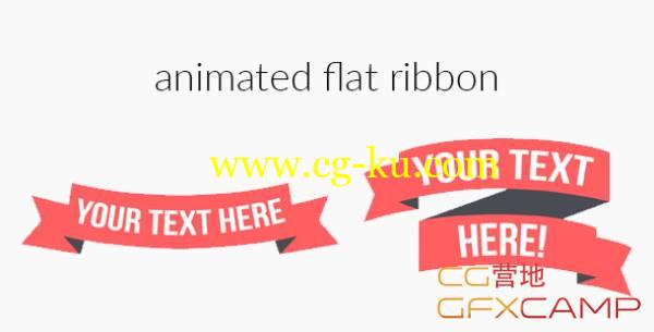 AE模板-扁平化绸带徽章动画 VideoHive Animated Flat Ribbon的图片1