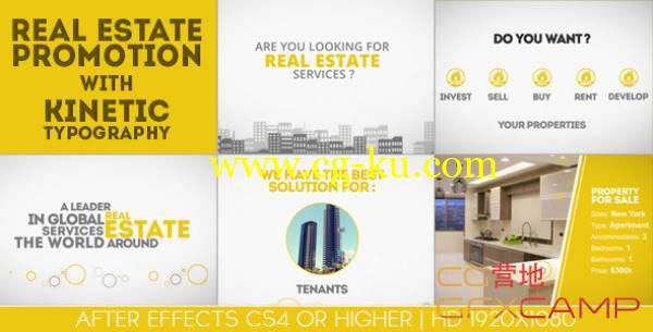 AE模板-房地产公司企业活动宣传总结商品促销 VideoHive Real Estate Promotion With Kinetic Typography的图片1