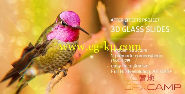 AE模板-玻璃折射企业项目活动图片展示 VideoHive Glass Slides 3D的图片1
