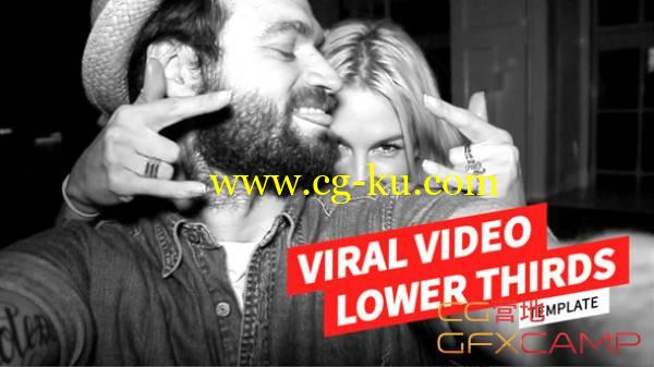 AE模板-病毒视频时尚广告人名字幕条信息框 VideoHive Viral Video Lower Thirds Template的图片1