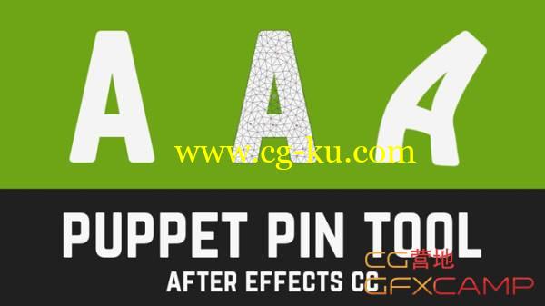 AE木偶图钉工具使用教程 After Effects Puppet Tool Overview Tutorial的图片1