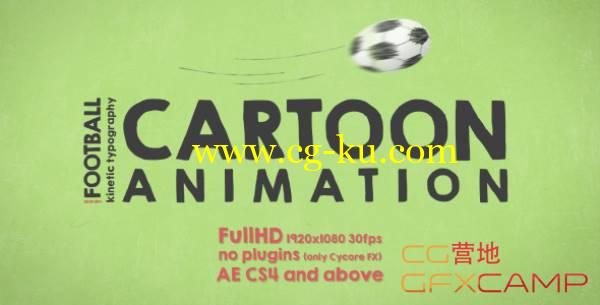 AE模板-MG卡通足球宣传动画开场 Soccer Kinetic Typography Cartoon的图片1