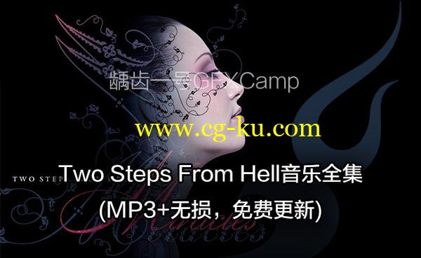 大气震撼预告片宣传片背景音乐73CD MP3+无损 Two Steps From Hell的图片2