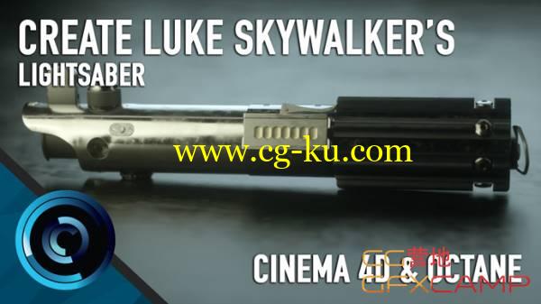 星球大战光剑C4D建模渲染合成教程 Create Luke Skywalker's Lightsaber Start to Finish Cinema 4D & Octane 3的图片1
