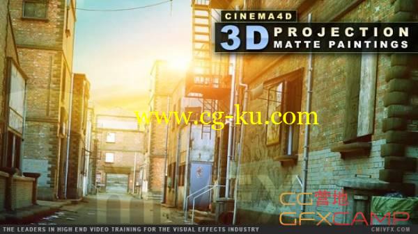 C4D摄像机场景投射MP教程 cmiVFX - Cinema 4D 3D Projection Matte Paintings的图片1