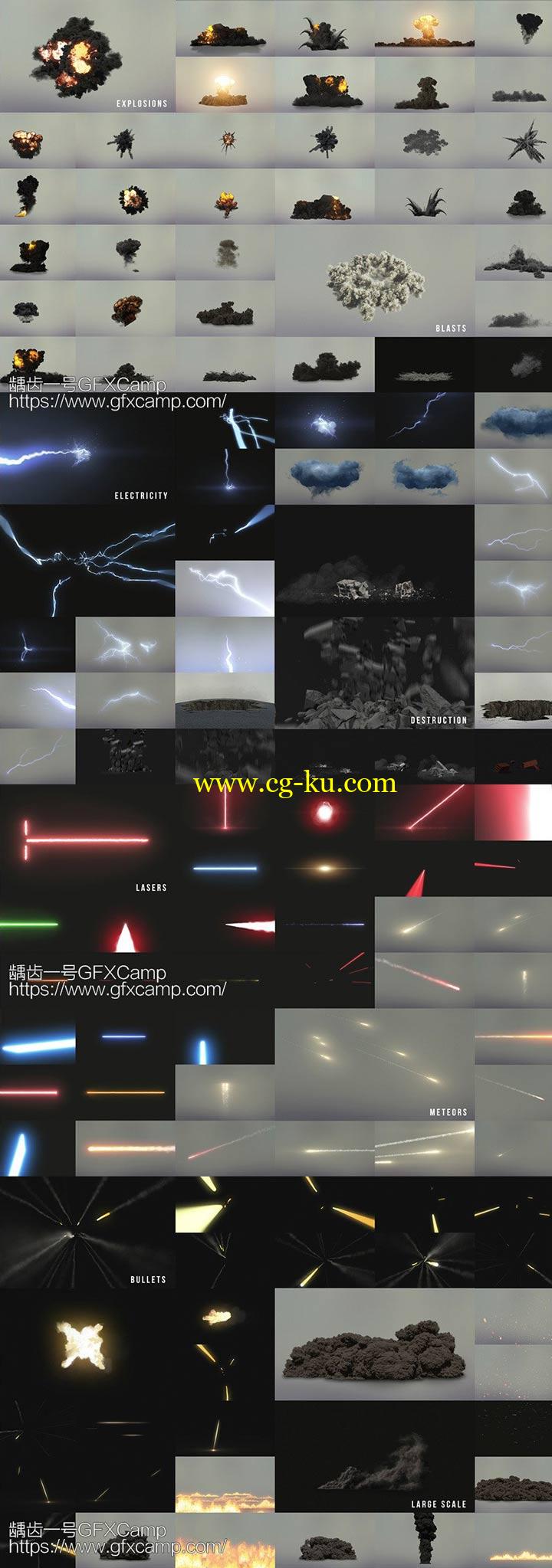 火焰闪电电流烟雾倒塌爆炸流星子弹穿梭特效合成视频素材 CHAOS的图片3