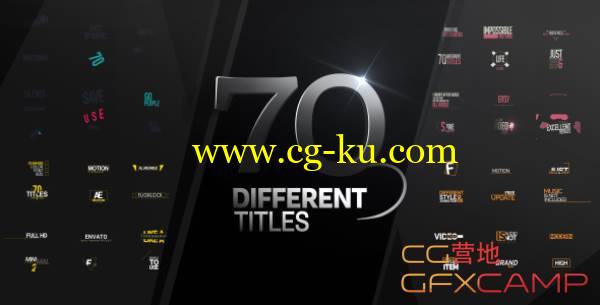 AE模板-70个公司企业宣传文字标题排版动画 70 Different Titles的图片1