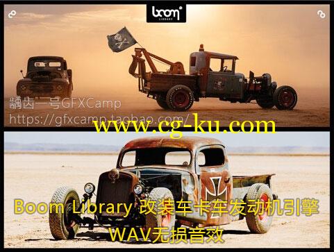 Boom Library 跑车改装车卡车肌肉车西部越野赛车V8发动机引擎WAV无损音效的图片1