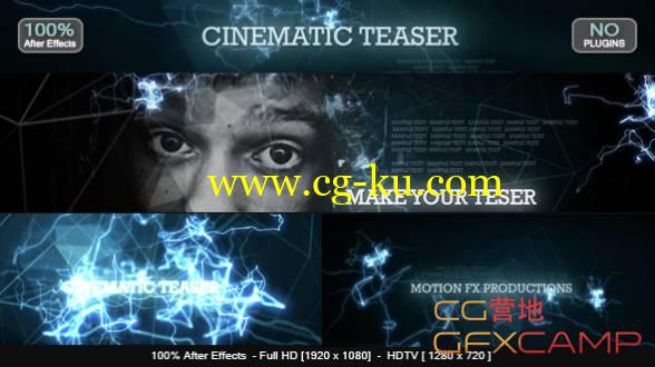 AE模板-发光线条空间电影图片视频片头预告宣传片 Cinematic Teaser的图片1