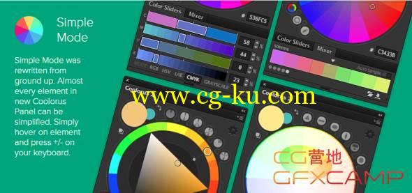 PS色环配色插件 Coolorus V2.5.7.457  For Photopshop CC2014/CC2015/CC2015.5 Win/Mac的图片1