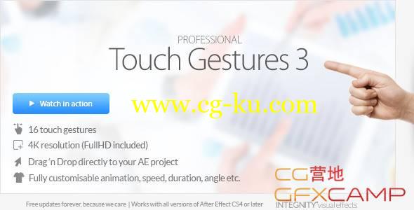 AE模板-手势滑动点击手机平板电脑 Professional Touch Gestures的图片1