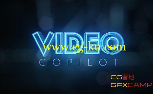 Video Copilot AK系列教程中文字幕合集－定时更新的图片1