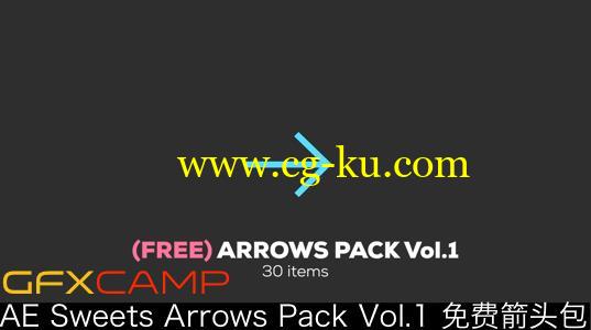 AE Sweets Arrows Pack Vol.1 免费箭头包的图片1