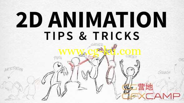 二维动画运动规律技巧教程 Lynda - 2D Animation: Tips & Tricks的图片1