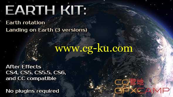 AE模板-地球推进地点展示动画 Earth Kit的图片1