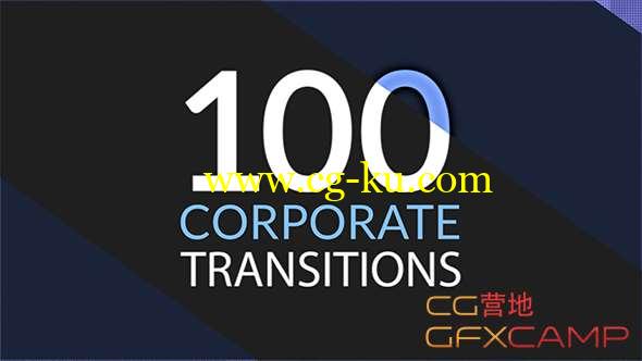 AE模板-100组商务企业公司简洁图形转场 100 Corporate Transitions的图片1