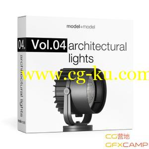 探照灯模型 Model+Model vol 04 Architectural lights的图片1