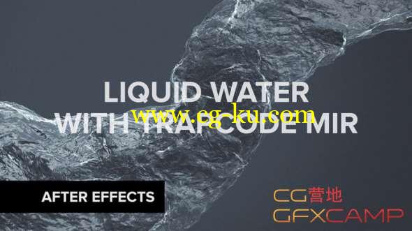 MIR制作水流效果AE教程 After Effects – Creating Liquid Water with Trapcode Mir Tutorial的图片1