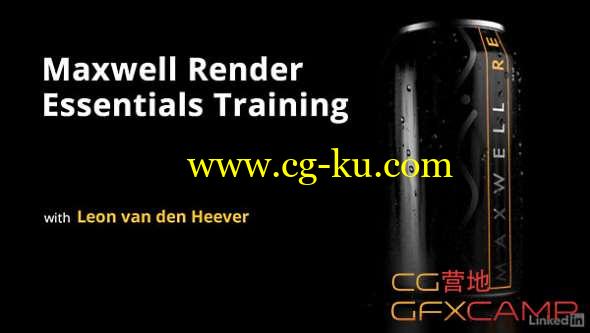 Maxwell渲染器入门基础教程 Lynda – Maxwell Render Essential Training的图片1
