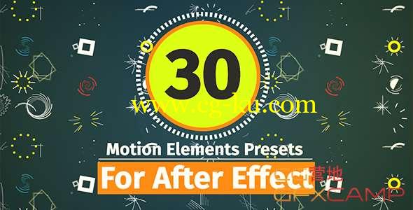 简单图形元素动画AE预设 30 Motion Element Presets Pack的图片1